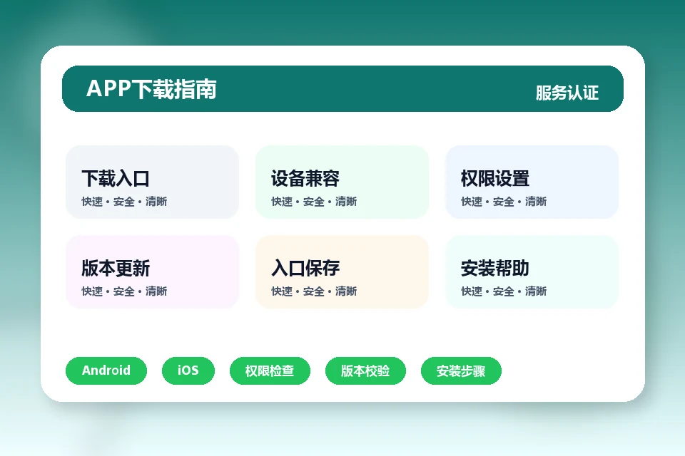 开云电竞 APP