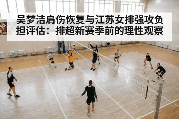 women volleyball spike attack indoor court