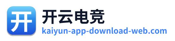 开云电竞